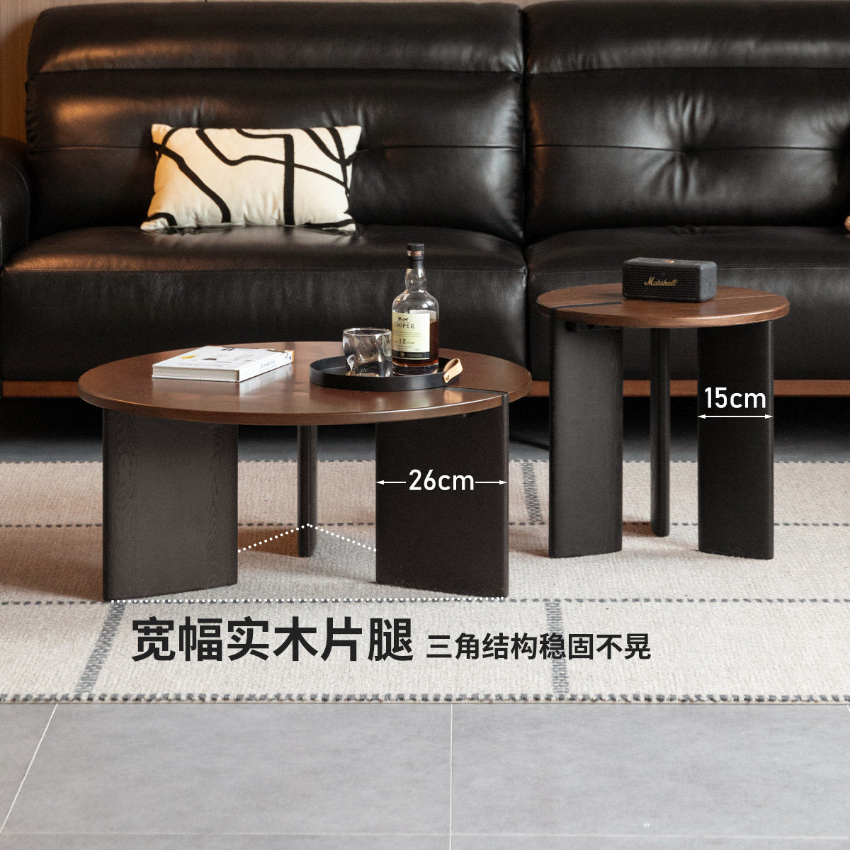 实木茶几意式轻奢茶台客厅胡桃色圆几小户型组合茶桌